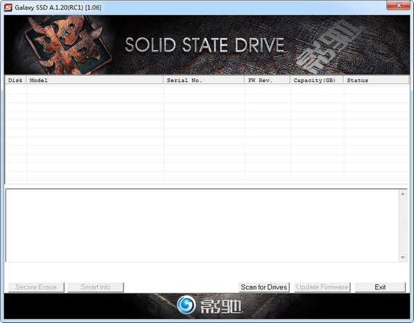 影驰固态硬盘固件升级工具(Galaxy SSD)V1.2官方版