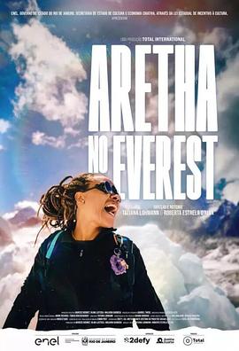ArethanoEverest
