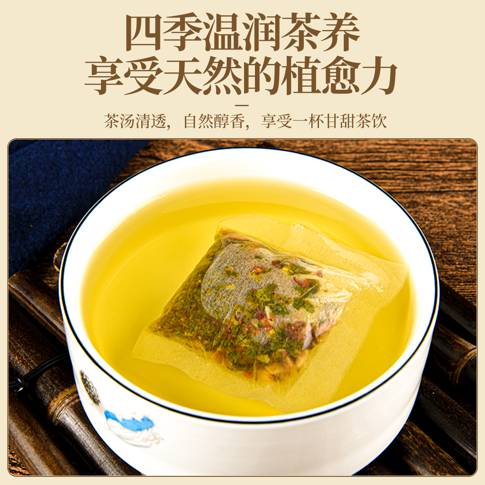 向辉三七粉：3g*30袋/盒，养生界的“小人参”！