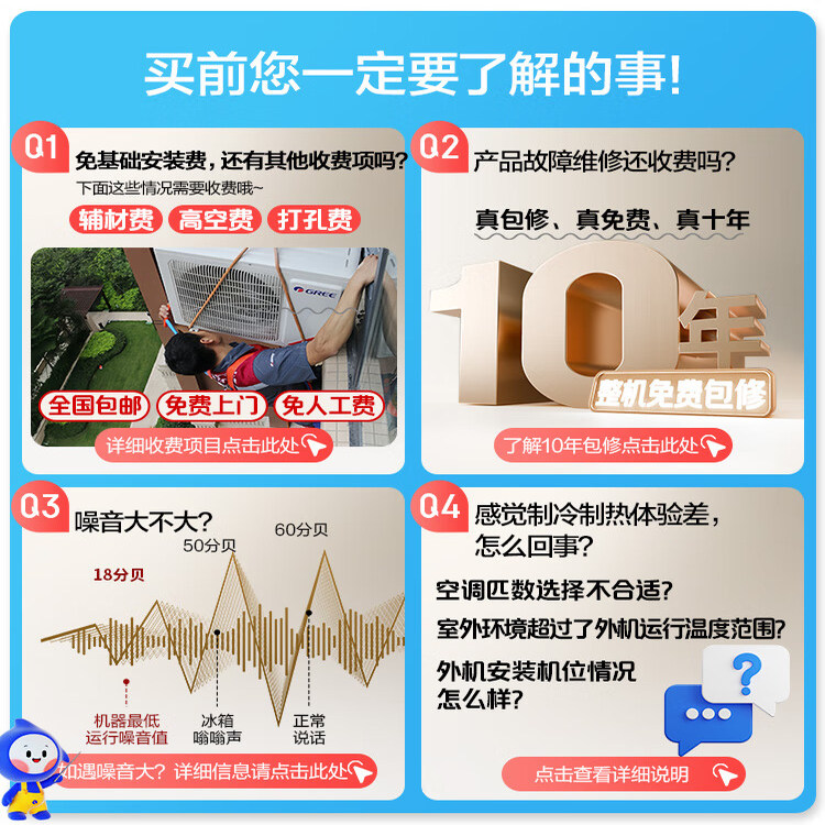 格力十匹柜机空调真香预警！工业厂房降温神器，冷暖两不误