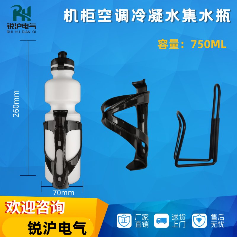 电柜空调500W制冷量，中能制冷品牌机柜降温神器，电气柜必备降温设备！️