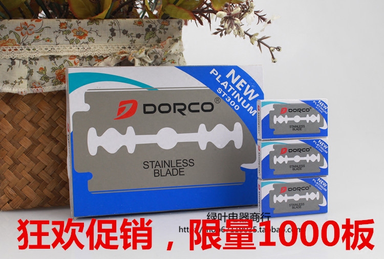 韩国进口DORCO双面刀片！剃须神器实测！这波不买真的亏爆了