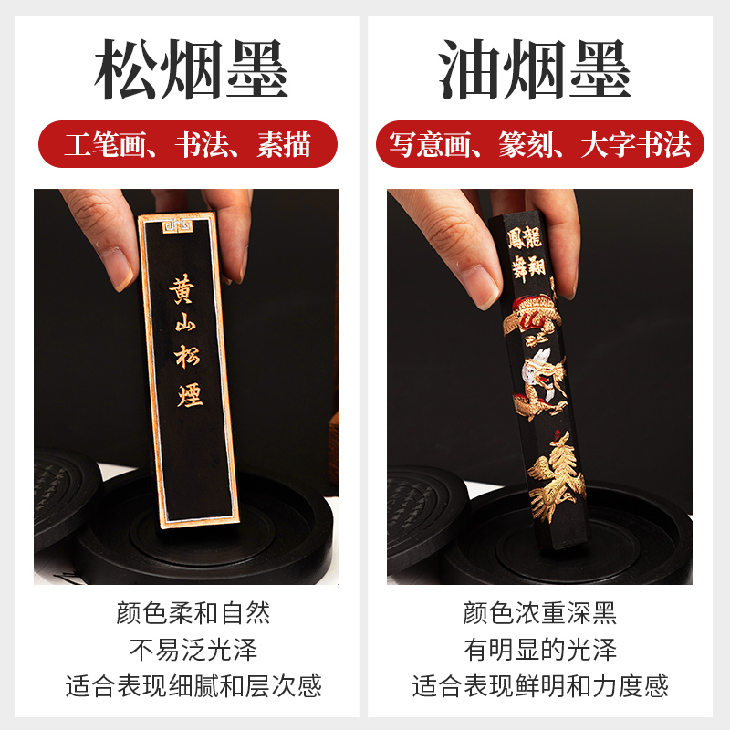 龙翔凤舞：80年代上海墨厂曹素功老墨，松烟无描金，26克左右，墨香飘逸的珍藏品！