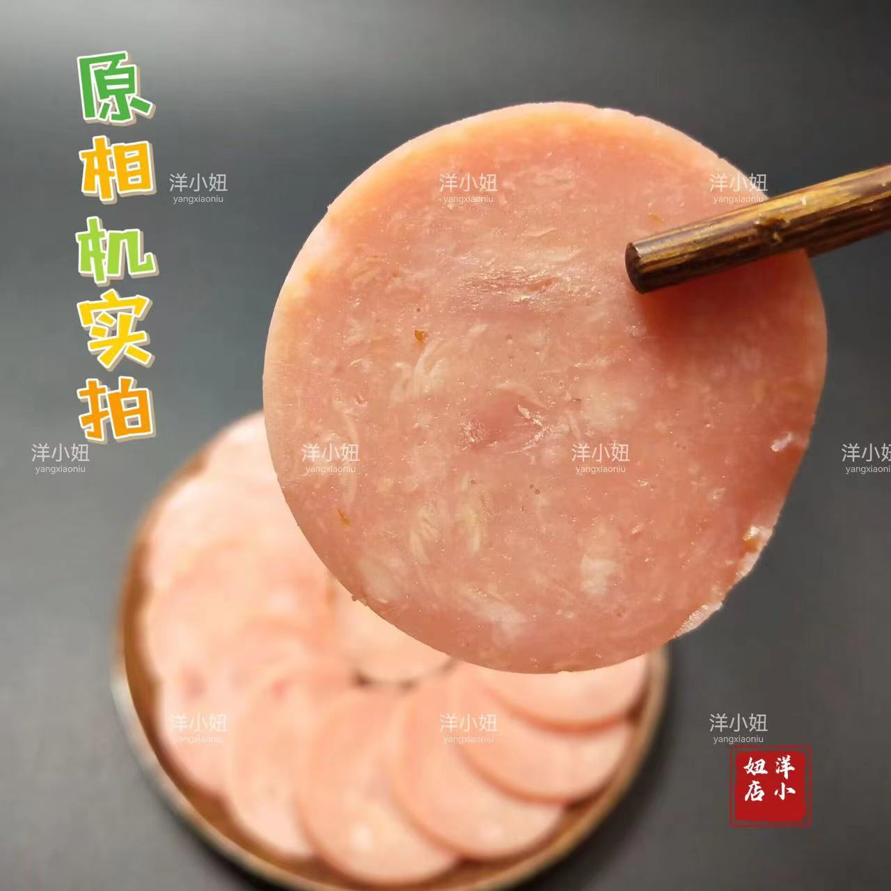 沈阳诚信盐水肠：360g 3支新鲜包邮，舌尖上的东北味儿！