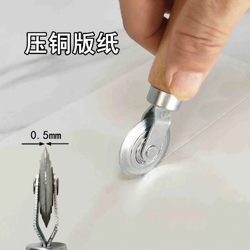 手工压痕神器大揭秘：轻松搞定瓦楞纸、卡纸、铜版纸、中空板、KT板的压痕技巧！