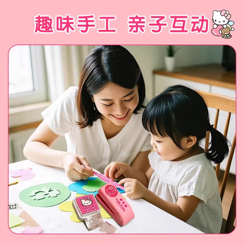 HelloKitty压花器：儿童手工新宠，创意解压神器！