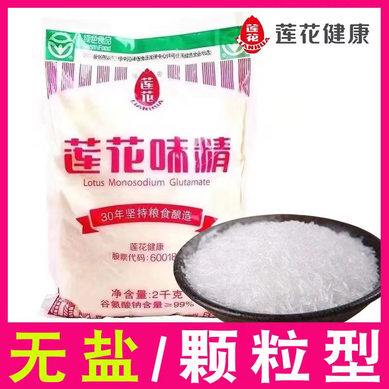京山桥米价格表大揭秘，手把手教你挑选性价比之王，绝绝子！
