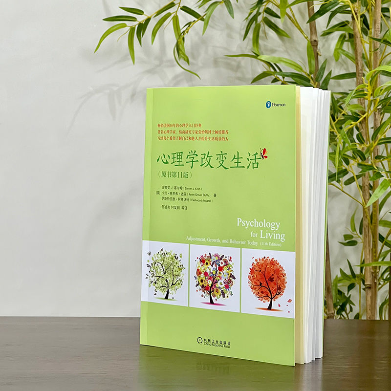 DeepSeek应用在哪些方面可以改变我们的生活？