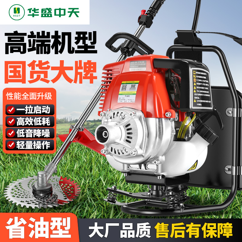 华盛背负式修剪机：茶园绿篱修剪新利器
