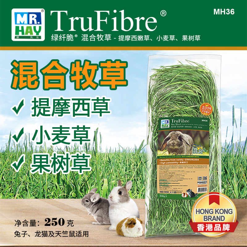 草先生提摩西草小麦草果树草混合牧草，让你的宠物爱上健康饮食