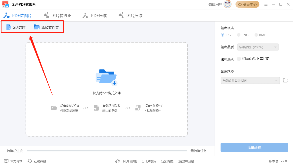 {$zanpian.article_name