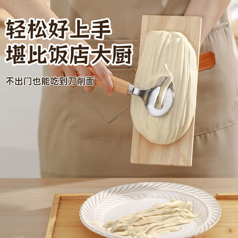 新款刀削面刀不锈钢神器，山西专用削面刀，家用商用饭店手工专业刀子大揭秘！