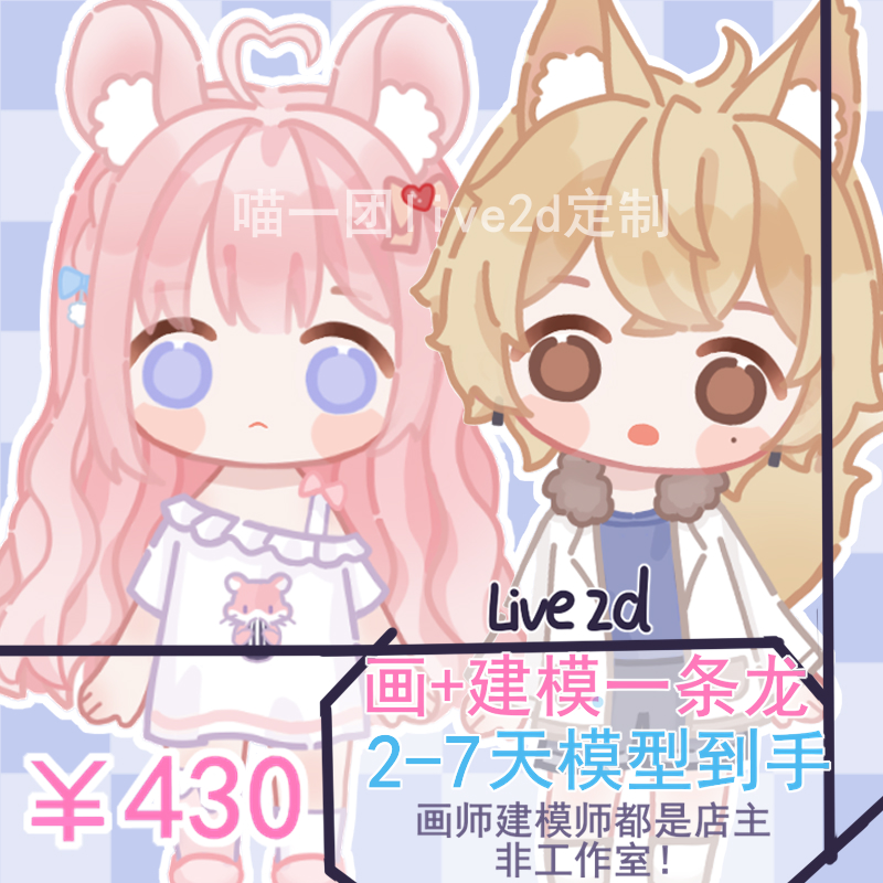 斗鱼2电视剧：直播界的“二次元”奇迹