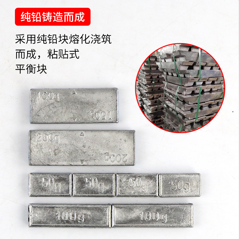 123500g纯铅动平衡块：卡车客车货车轮胎的完美伴侣！