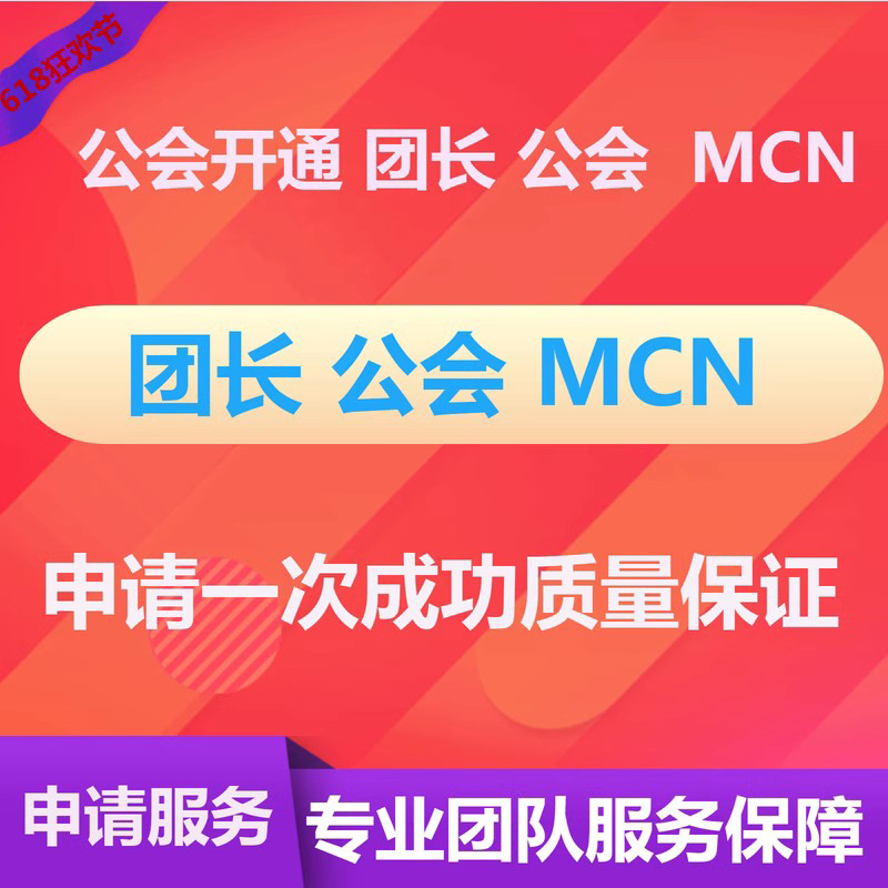 淘宝头条账号是什么？如何利用它提升店铺流量？