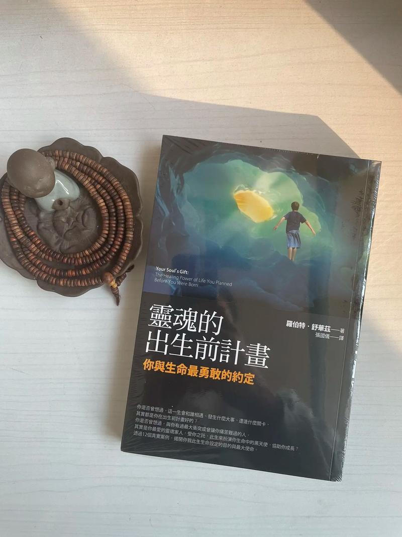 深沉之火,深沉之火——燃烧在灵魂深处的火焰