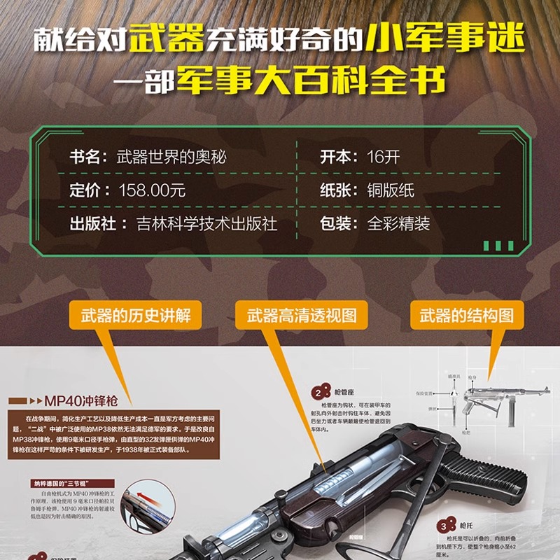 bigyear大年真名？揭秘这位宝藏博主的真实身份！