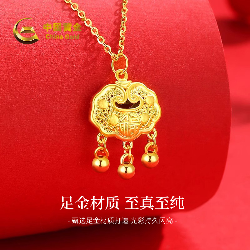 中国黄金足金福字平安锁吊坠：送给她的最暖心生日礼物