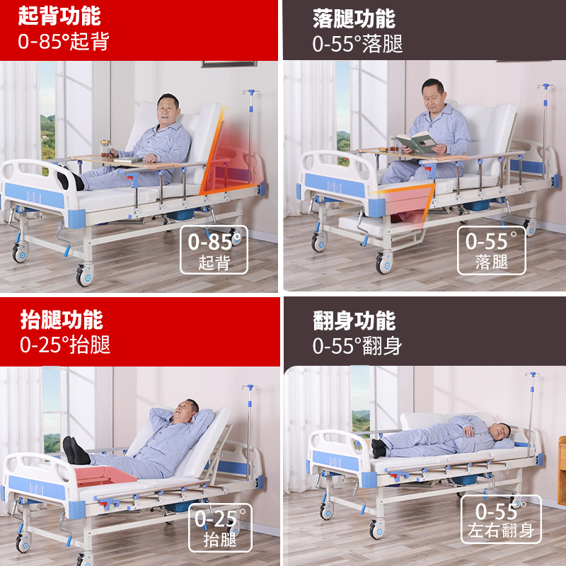 翻身康复神器！老人养老病人双手摇多功能翻身康复病床护理床，守护家人健康！