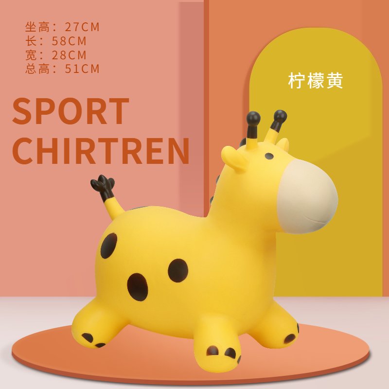 儿童可调节跳马：让宝贝跳跃成长，安全无忧！&zwj;♂️