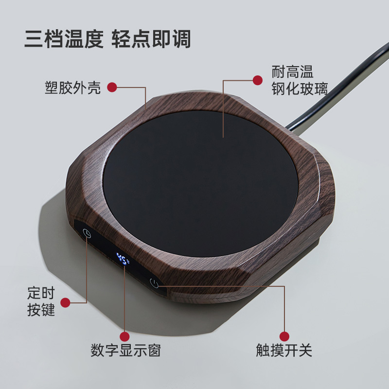 加热杯垫55度75℃恒温神器，告别冷饮冷食，温暖你的每一天!