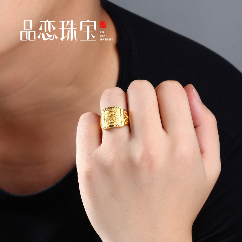 品恋黄金戒指百福9999足金男士活口老板戒，送给爸爸的霸气礼物！