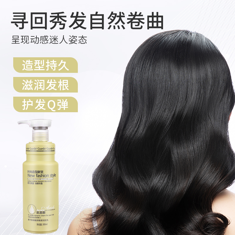2送1欧凡梦幻香氛动感亮泽弹簧素护发神器，让你轻松拥有完美卷发！✨