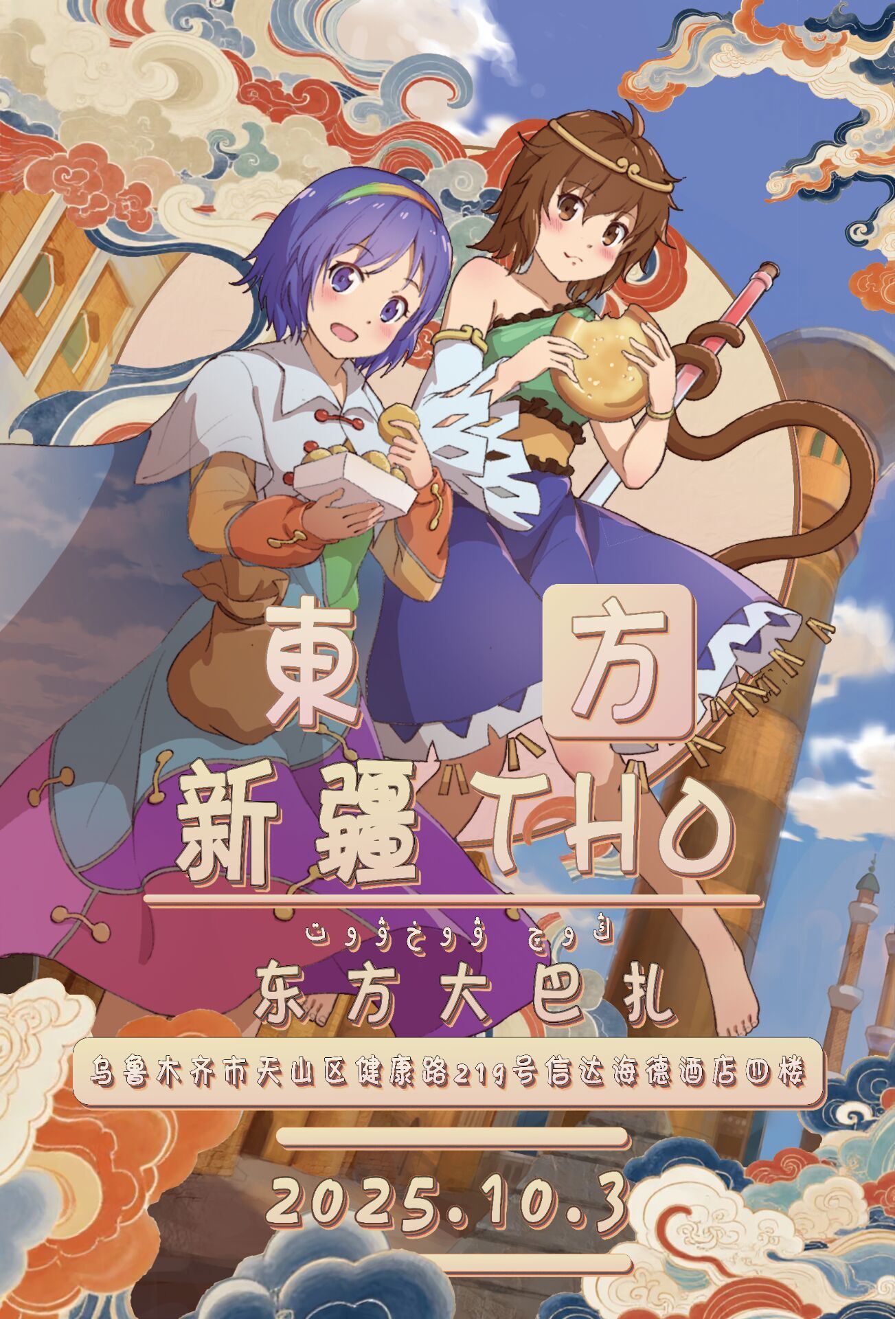 酸性黑10B染色剂：解锁多彩世界的神奇钥匙