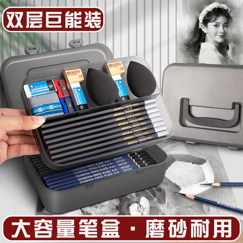 双层素描铅笔盒：美术生必备神器，从此告别杂乱无章！️