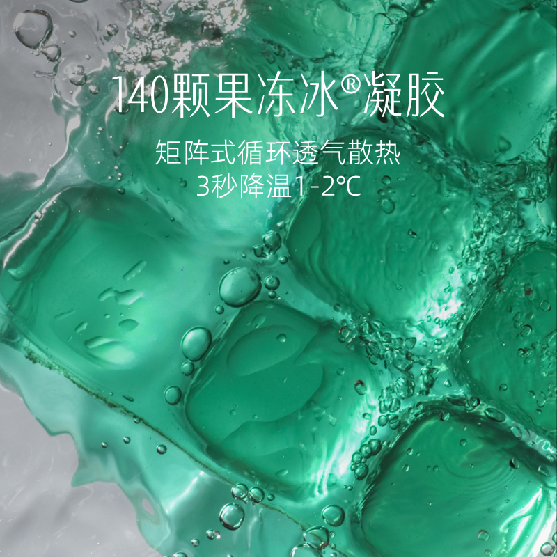 夏季冰枕颈椎枕：告别炎热，享受清凉好眠！❄️