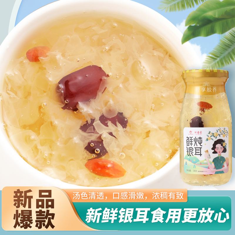 I08印尼燕窝：纯净品质，高泡发率，一包一码，品质保证的奢华享受✨