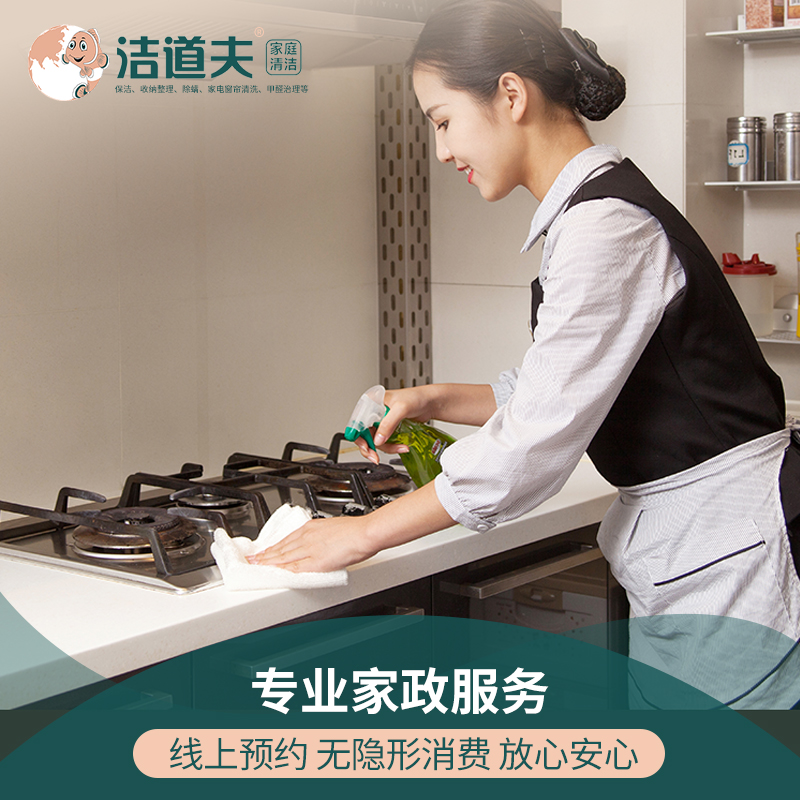 做饭阿姨上门服务太香了！懒人福音+家常菜天花板
