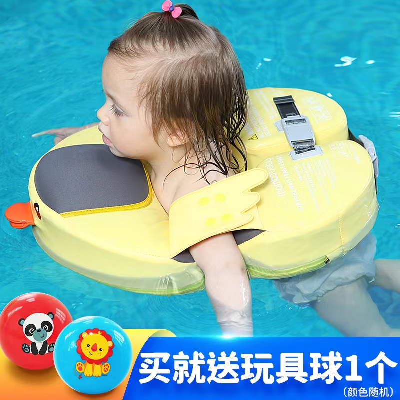婴儿游泳圈免充气！新手爸妈必看！宝宝学游泳神器太香了