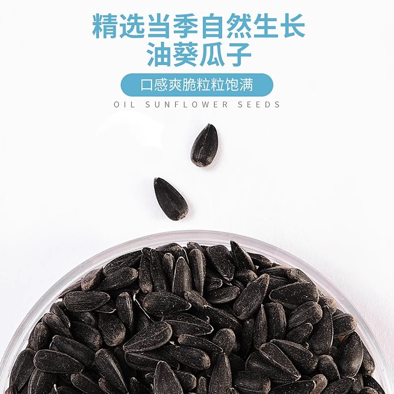 油葵小瓜子：虎皮玄凤牡丹鹦鹉的顶级零食盛宴！