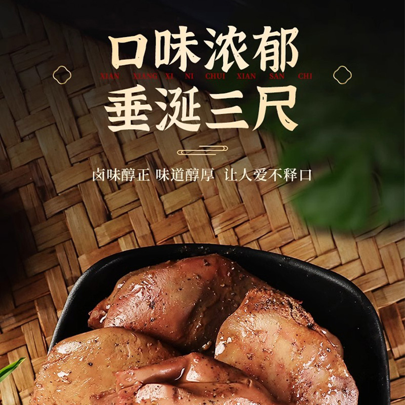 散养生鹅肝，让你在家也能享受星级美食！