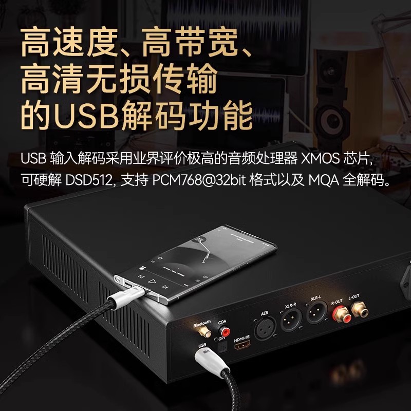 开博尔A8 DAC：发烧友心中的音乐圣杯，蓝牙耳放一体机的极致体验！
