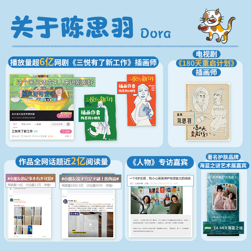 【当当网正版书籍】社会学的想象力：洞见现代社会的钥匙！