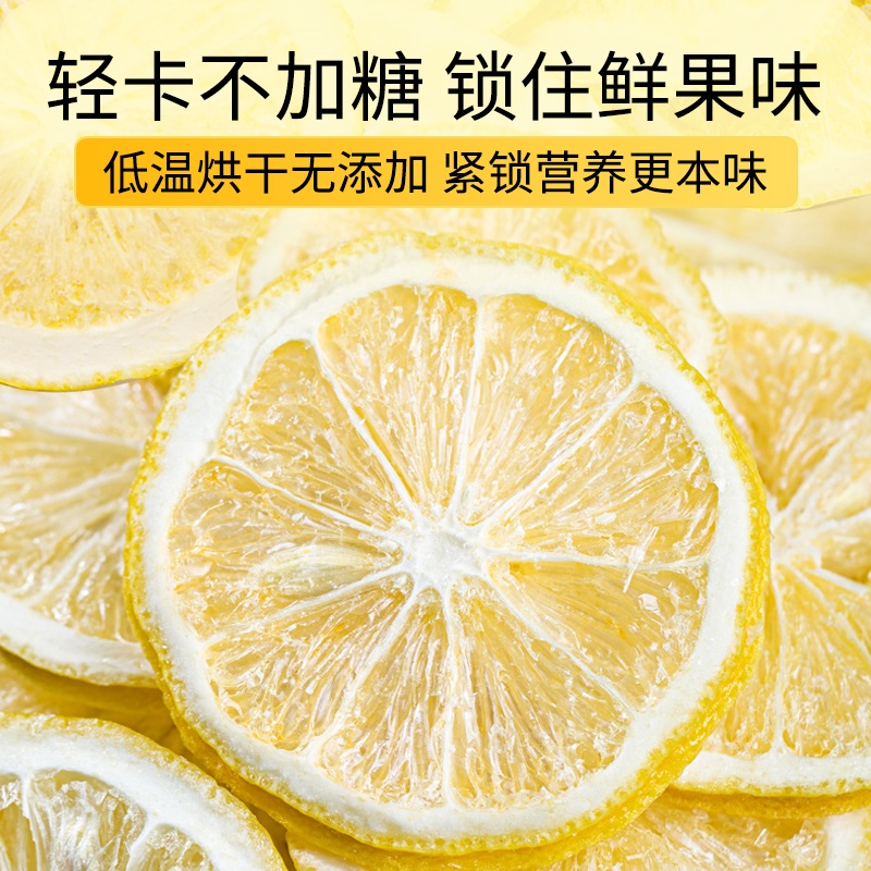 贡苑水果茶：冻干水果片的甜蜜诱惑，让你随时随地享受自然美味