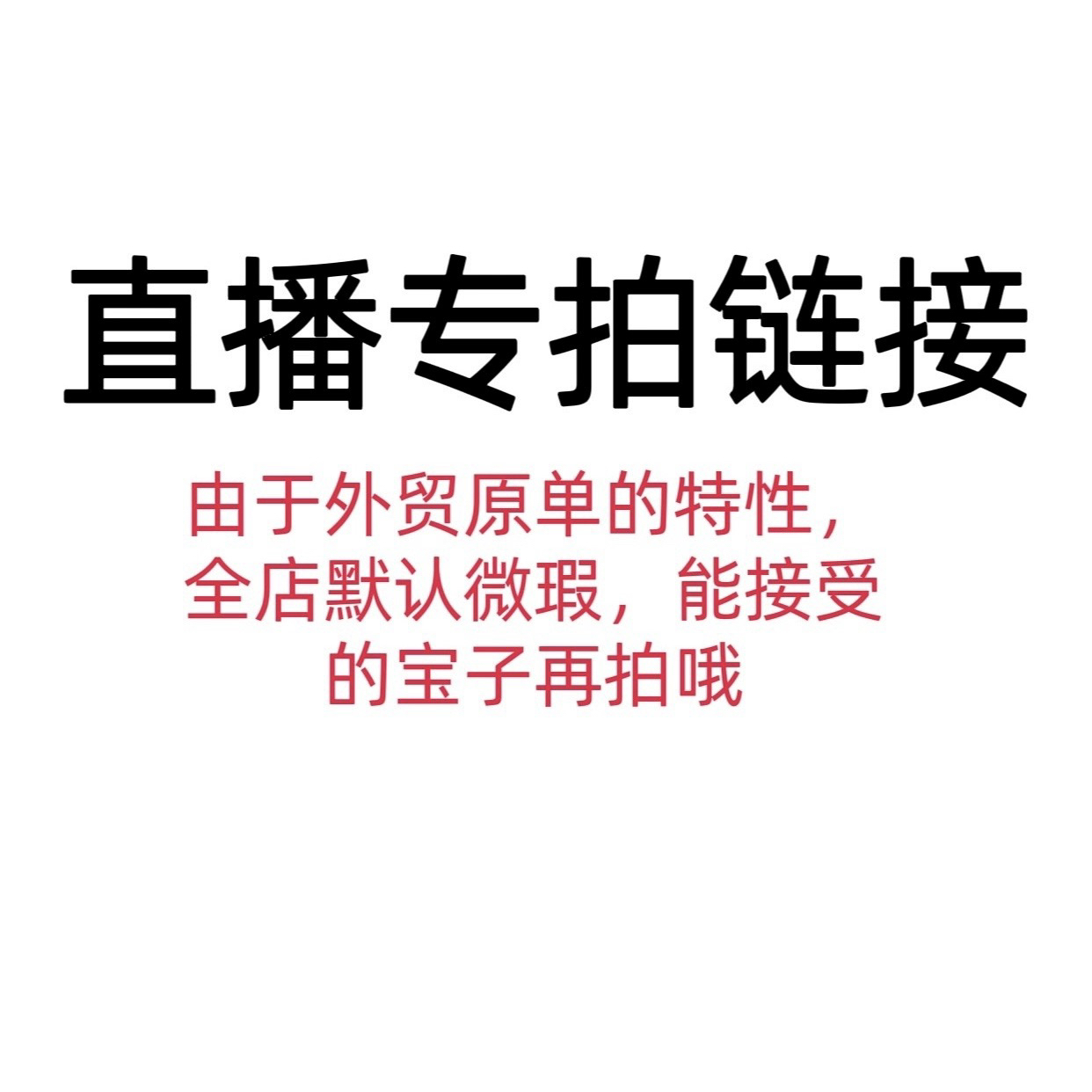 剑网3小富贵儿收售！金发红发成衣盒子太香了！这波不冲亏麻了