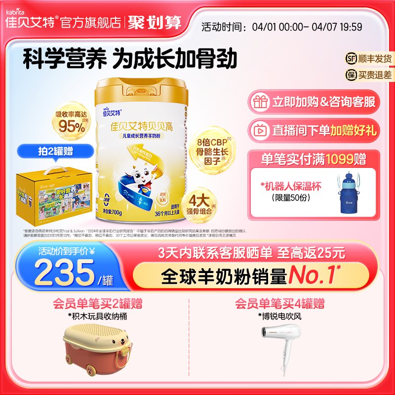 雀巢能恩奶粉三段多少钱一罐？价格波动知多少？