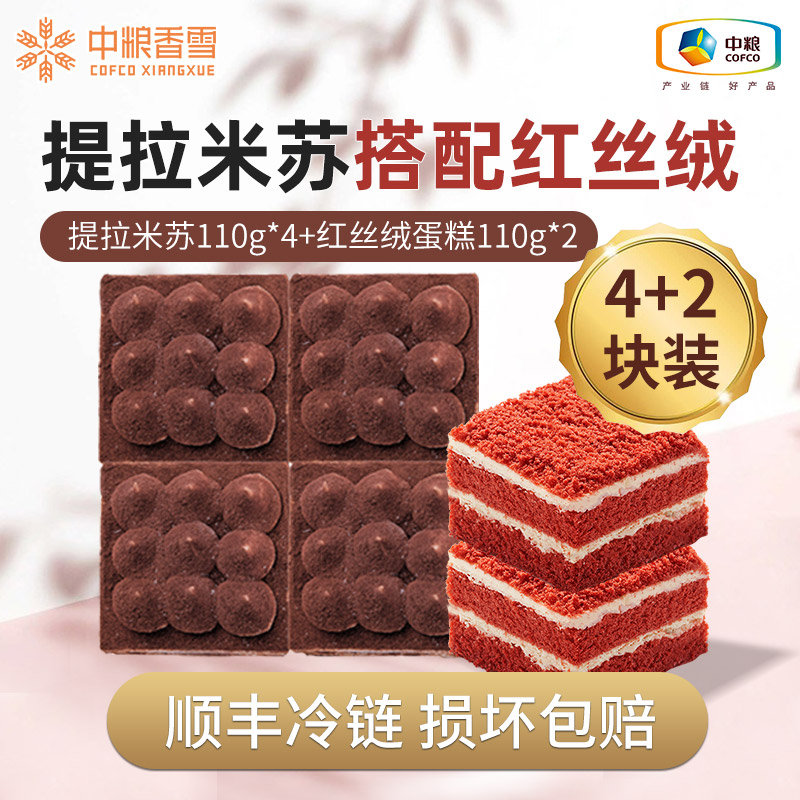 动物奶油提拉米苏蛋糕：甜蜜诱惑，谁能抵挡这份美味？