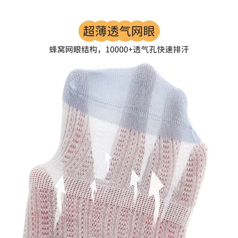 春夏季必备！薄款宝宝袜子，守护宝宝娇嫩小脚丫✨