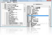 StrokeIt0.9.7 官方中文版