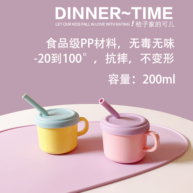 ZOKU儿童吸管杯：宝宝喝水新体验，妈妈省心好帮手