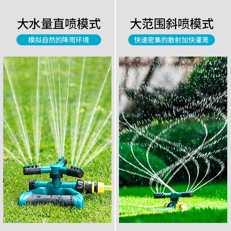 自动浇水器360度旋转喷灌：解放双手，轻松搞定园艺灌溉！