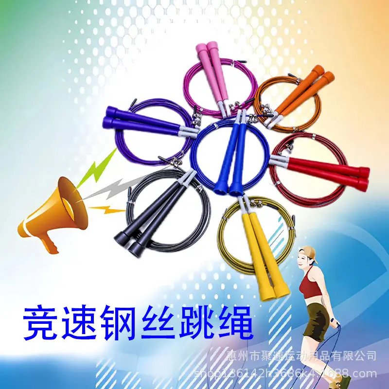 海南中考跳绳神器！这根绳子让我轻松拿满分