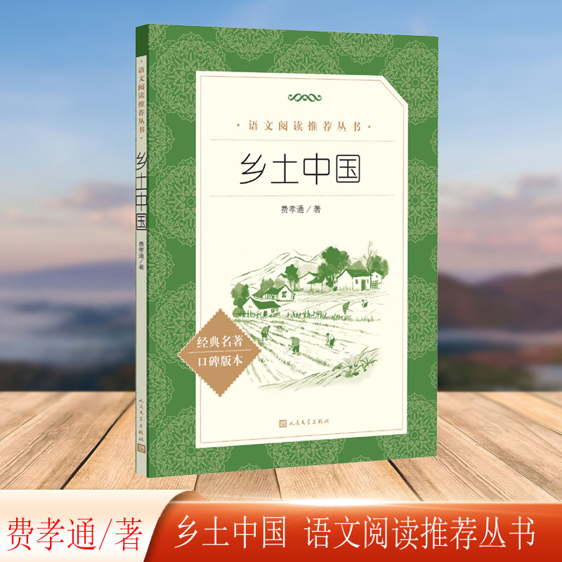 当当网PMP备考宝典（第2版）：管理学界的圣经，助你轻松通关！
