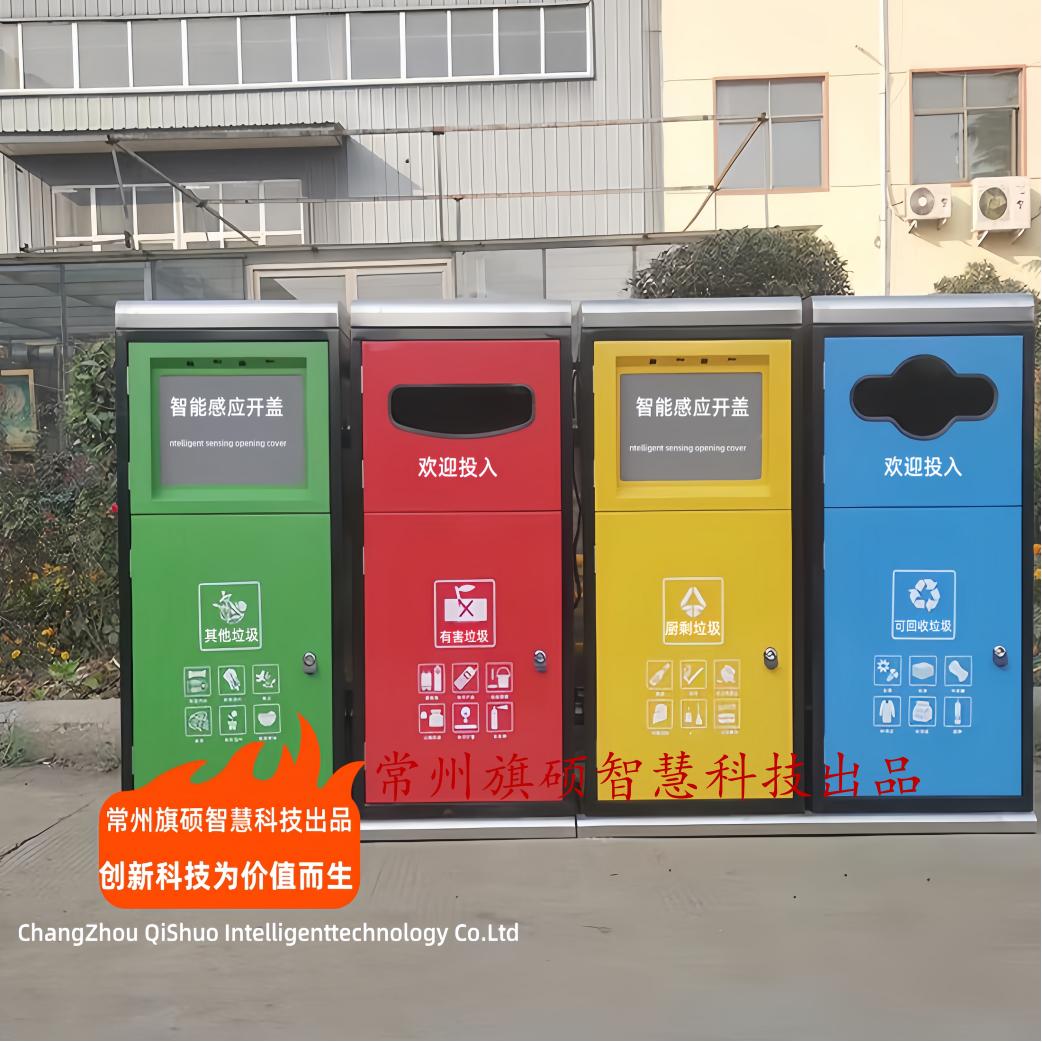 太阳能光伏户外分类垃圾桶：科技环保新风尚，智能感应多功能垃圾分类神器！