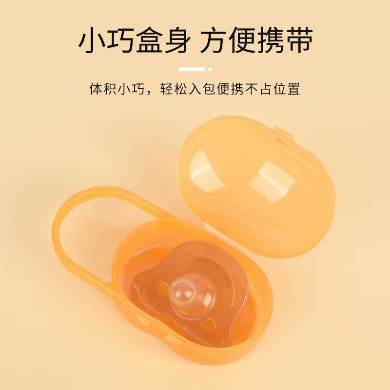 世喜安抚奶嘴收纳盒：宝宝必备神器，妈妈省心好帮手✨