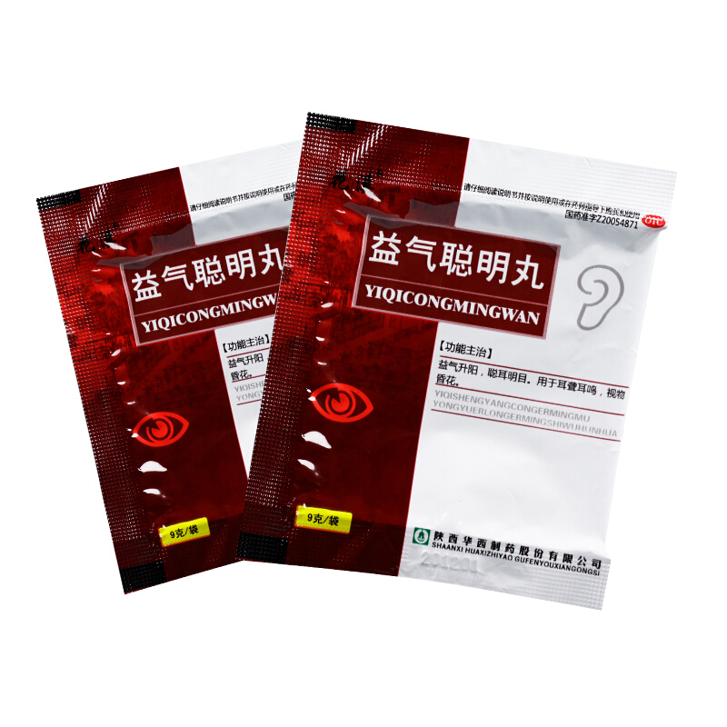 花溪益气聪明丸：益气升阳，聪耳明目的秘密武器！